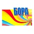 ООО "БОРА" ООО "БОРА"