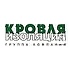 ООО "Кровля и Изоляция" ООО "Кровля и Изоляция"